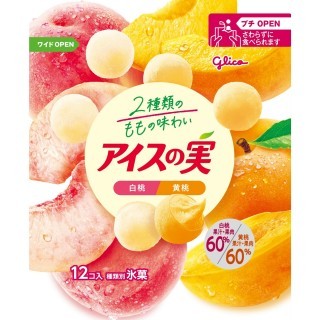 アイスの実 白桃黄桃 展開図